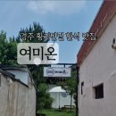 첨성로2(남) 이미지