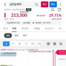 동양약품(주) 이미지