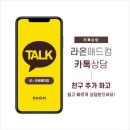 아이편한소아치과의원 이미지