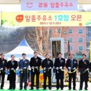 경동알뜰주유소 이미지