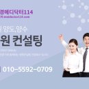 (주)개원산업 | &#34;병원 성공 개원&#34; 프랜차이즈형 병원의 이면과 네트워크 병원의 명암 [절대 실패하지 않을 병원 개원 및...