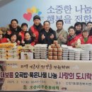 수청2동시립경로당 | 오산시 신장1동-오산시푸른봉사회, ‘사랑의 도시락 봉사’ 실시