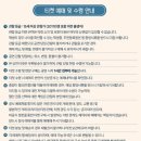 제이나우 | 서울 충무아트센터 연극 추천 킬미나우 관람 후기, A구역 시야