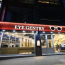 아이젠트리 다사점 이미지