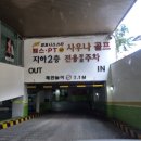 특별한동물가게광주점 | [첨단 사진관] 애견동반 가능한"광주사진관 위트 스튜디오 첨단점" 셀프사진 이색데이트 후기!
