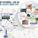 모아엘가A인근 이미지