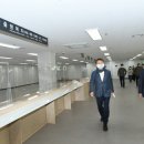 동구동 행정복지센터 경기IN