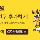 복천외과의원 이미지