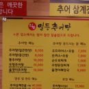 이정현공인중개사사무소 네이버블로그