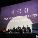 크리에이터스