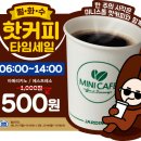 (주)세일카페