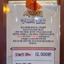 시방재
