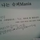 정진슈퍼 이미지