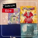 행운뽑기 이미지