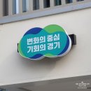 [공지] [강남간판] 퍼스트간판은 전국에 딱 1곳, 경기도 광주에 있습니다. (유사상호 및 허위업체 주의)