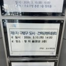 종 건축사사무소 네이버블로그