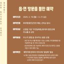 함안제일숯불갈비