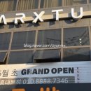 아르투(ARXTU) 네이버블로그