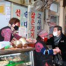 이자와김천 이미지