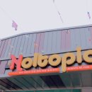 완주군 놀토피아 이미지