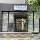 향기뷰티(피어나스킨)