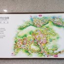 구례수목원 이미지