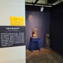 예술조형물(펄벅공원 | 포천 예술정원 1999 자연예술테마파크 방문후기(25.12.18)