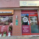 경주핫도그 쿡쿡<b>티비</b> 출연한 이쁜<b>여우</b>핫도그