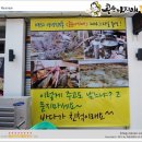콩순아지매 이미지