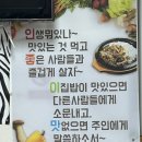 황보네먹거리 네이버블로그