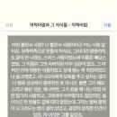 베르톨트 브레히트 연극 <억척어멈과 그 자식들> 이미지