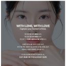 안경나라위드렌즈 이미지