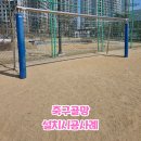 시화나래초등학교 이미지