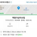 골드리치공인중개사사무소 이미지