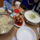 송탄칼국수