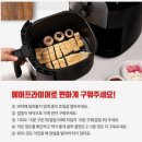 힘쎈민물장어 이미지