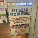 청계집 | 종로 즉석떡볶이 맛집 또보겠지떡볶이집 몽글몽글청계점 평일 웨이팅 후기