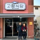 새서울식당 이미지