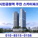 인천지하철2호선시민공원역 이미지