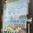 세븐일레븐 시흥센트럴 이미지