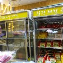 힐링제천특산물판매장