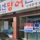 오케이상가동영부동산중개 이미지