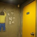 파리바게뜨 임학점 이미지