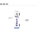 대풍마트 네이버블로그