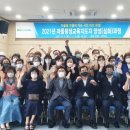 구미첨단의료기술타워 대강당 이미지