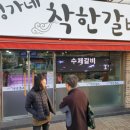 믿을미디어