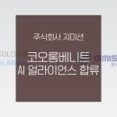 (주)지미션 네이버블로그