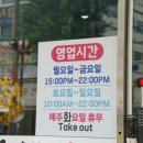 윤서갈비 - 남동구 백범로 275-1 | 윤서갈비