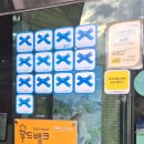 나이스포토 | [강원 강릉] 블루리본 짬뽕순두부 맛집 "동화가든 본점" 주말 대기없이 입장 꿀팁(나이스 타이밍)