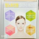 예라인의원